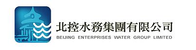 北控水務集團有限公司 北控水務集團有限公司